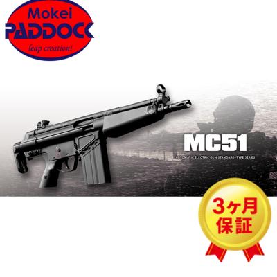 総合エアガンSHOPモケイパドック - G3シリーズ｜Yahoo!ショッピング