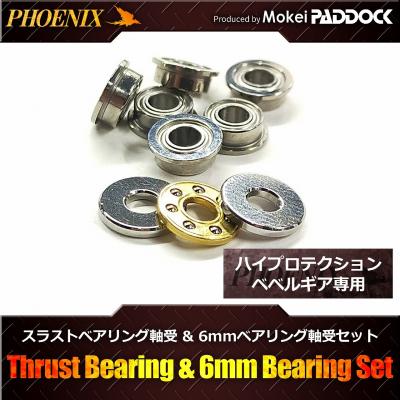 モケイパドック ハイプロデクション ハイスピードギア セット PHOENIX 次世代電動ガンハイプロテクションギア EPピストン