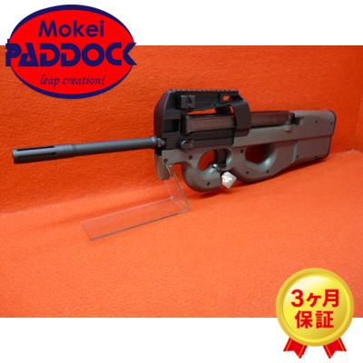 ほぼ新品モケイパドック10禁P90TR ほぼ新品モケイパドック10禁P90TR - メルカリ