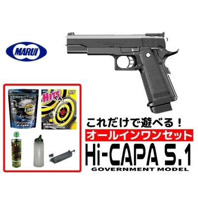 総合エアガンSHOPモケイパドック - ガスブローバックハンドガン