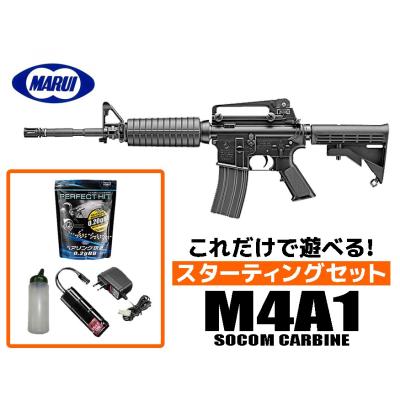次世代電動ガン m4a1のおすすめ人気商品一覧 通販 - Yahoo!ショッピング