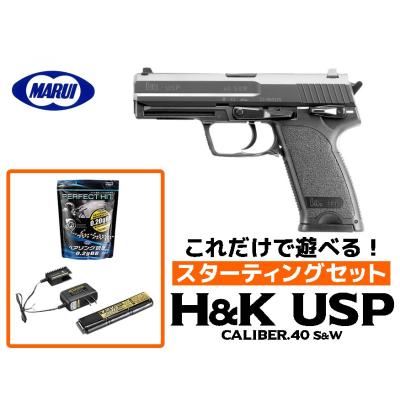 エアーガン 18歳以上のおすすめ人気商品一覧 通販 - Yahoo