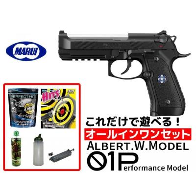 総合エアガンSHOPモケイパドック - ガスブローバックハンドガン