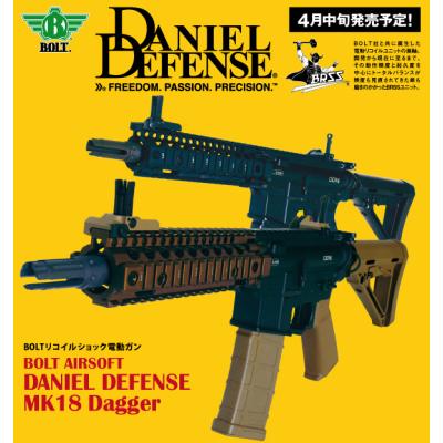 daniel defense mk18のおすすめ人気商品一覧 通販 - Yahoo!ショッピング