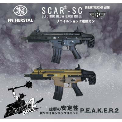 bolt電動ガンのおすすめ人気商品一覧 通販 - Yahoo!ショッピング