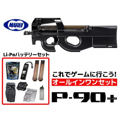 東京マルイ P90TR プチカスタム 東京マルイP90TR近代化カスタム（純正FET組込＋ショート