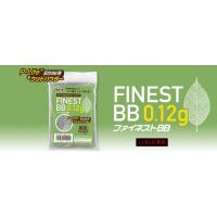 【店内全品5％OFFクーポン】【メール便送料250円】東京マルイ ファイネスト BB弾 0.12g 800発入 天然由来成分P-Life配合 | 総合エアガンSHOPモケイパドック