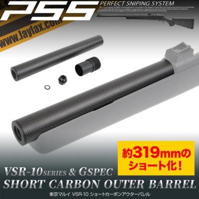 vsr-10 カスタムのおすすめ人気商品一覧 通販 - Yahoo!ショッピング