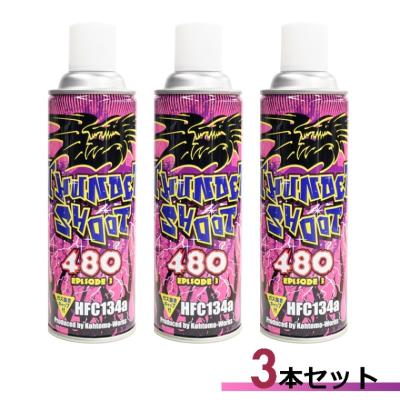 サンダーシュートのおすすめ人気商品一覧 通販 - Yahoo!ショッピング