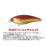 ボトムアップ リズィー : ルアーショップmokkoyaヤフー店 - 通販