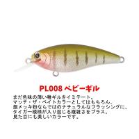 ボトムアップ リズィー : ルアーショップmokkoyaヤフー店 - 通販