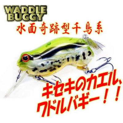 ビッグバド（釣り） | アウトドア、釣り、旅行用品 のおすすめ人気商品