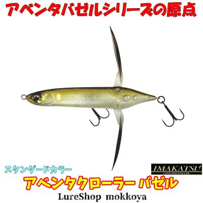 イマカツ アベンタクローラーの商品一覧 通販 - Yahoo!ショッピング イマカツ アベンタクローラーの商品一覧 通販 - Yahoo!ショッピング