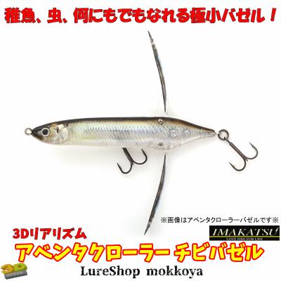イマカツ アベンタクローラーの商品一覧 通販 - Yahoo!ショッピング イマカツ アベンタクローラーの商品一覧 通販 - Yahoo!ショッピング