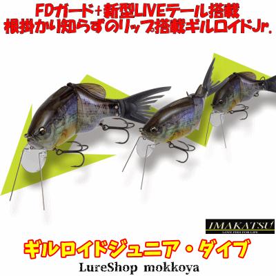 ビッグベイト テールのおすすめ人気商品一覧 通販 - Yahoo!ショッピング