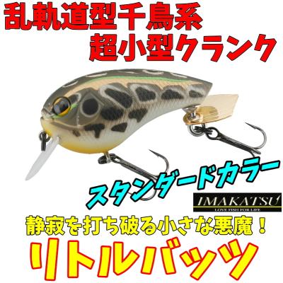 ワドルバッツの商品一覧 通販 - Yahoo!ショッピング ワドルバッツの商品一覧 通販 - Yahoo!ショッピング