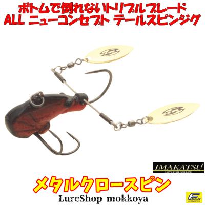 IMAKATSU おすすめ人気商品一覧 通販 - Yahoo!ショッピング