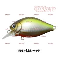 issei G.C.シャロークランク 40SR吃了「チーラ」 G.C.Shallow