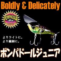 ジャッカル マイクロポンパドール 新色 Jk Microponpadool ウインズヤフー店 通販 Yahoo ショッピング