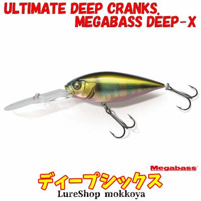 メガバス サクラダイナマイツ mrグリフォン SP-C サクラコーチ 新品未開封 Amazon | NUMBER 57 アーマードパペット 桜刃[サクラ エッジ] 1