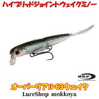 Dolive オーエスピー ドライブSSギル : ルアーショップmokkoyaヤフー店