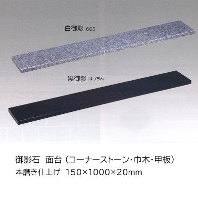御影石 黒の商品一覧 通販 - Yahoo!ショッピング 御影石 黒の商品一覧 通販 - Yahoo!ショッピング