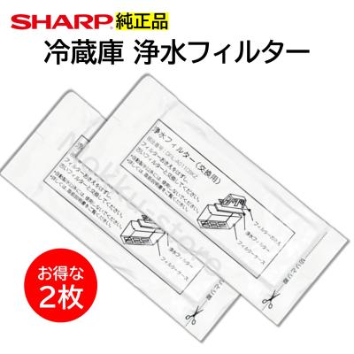 sj-xf47b（冷蔵庫部品、アクセサリー）｜冷蔵庫、冷凍庫｜キッチン家電