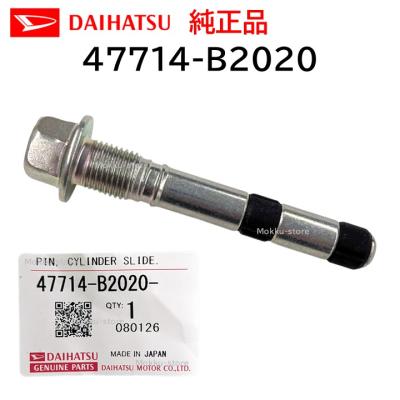 おまとめ2点 キャリパースライドピン（車、バイク、自転車）の商品一覧 通販
