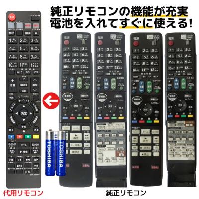 シャープリモコンbd‐hds32のおすすめ人気商品一覧 通販 - Yahoo