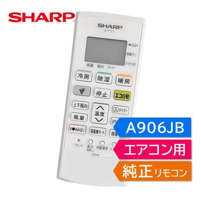 シャープエアコンay25dのおすすめ人気商品一覧 通販 - Yahoo!ショッピング