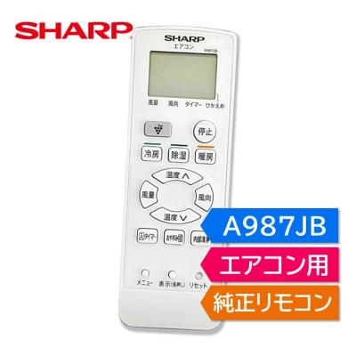 SHARP - ChamM様取置 新品未開封 シャープ  [AY-H22DH] ルームエアコン ルームエアコン SHARP AY-H22DH ｜出張買取MAX