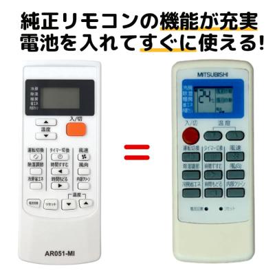 三菱エアコンリモコン純正(家電)の商品一覧 通販 - Yahoo 三菱エアコンリモコン純正(家電)の商品一覧 通販 - Yahoo