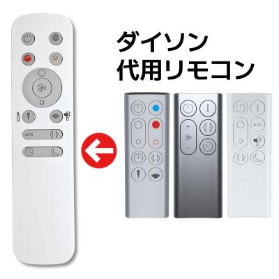 dyson hp00 リモコン（家電）のおすすめ人気商品一覧 通販
