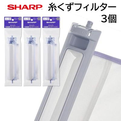 シャープes-g7e3（洗濯機部品、アクセサリー）｜洗濯機｜生活家電 