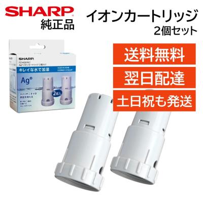シャープ 空気清浄機 kc40th4の商品一覧 通販 - Yahoo!ショッピング シャープ 空気清浄機 kc40th4の商品一覧 通販 - Yahoo!ショッピング