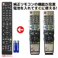 互換品 シャープ アクオス テレビ リモコン 電池付き GA939WJSA GA835WJSA GA934WJSA GA933WJSA SHARP AQUOS 代用リモコン REMOSTA | モックストア