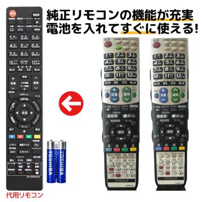 SHARP AQUOS LC-40AE7（AV機器用リモコン）｜AV周辺機器｜テレビ