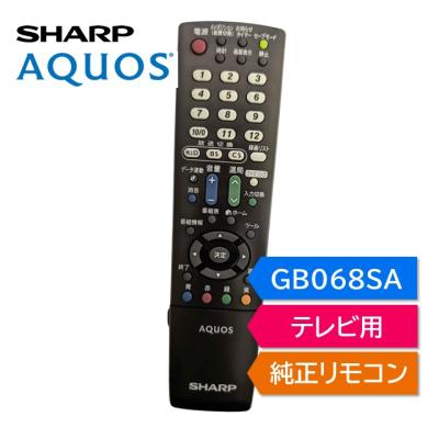 SHARP LC-19K90 19インチテレビ 本体とリモコン lc19k90（AV機器用リモコン）｜AV周辺機器｜テレビ、映像機器