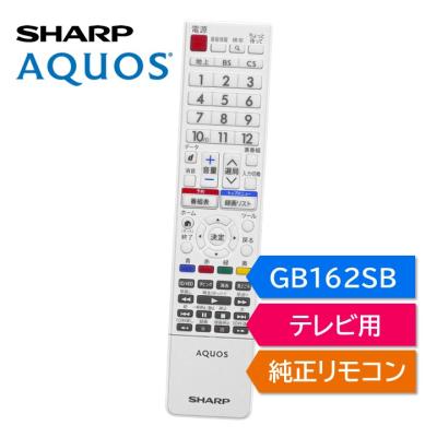162（AQUOS／家電）の商品一覧 通販 - Yahoo!ショッピング