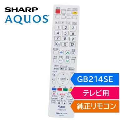 lc*32w35(AV機器用リモコン)の商品一覧|AV周辺機器|テレビ lc*32w35(AV機器用リモコン)の商品一覧|AV周辺機器|テレビ