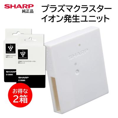 プラズマクラスター ユニット交換のおすすめ人気商品一覧 通販 - Yahoo