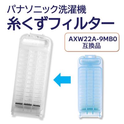パナソニック洗濯機部品注文のおすすめ人気商品一覧 通販