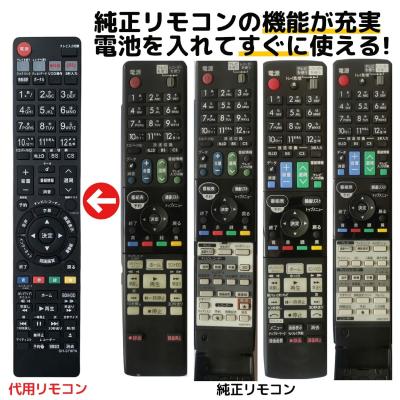 シャープ BD w570 リモコンの商品一覧 通販 - Yahoo!ショッピング