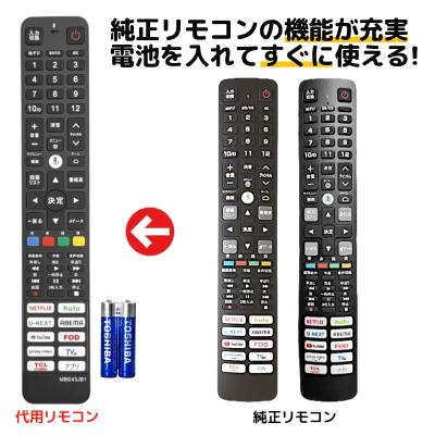 tcl 32（AV機器用リモコン）｜AV周辺機器｜テレビ、映像機器