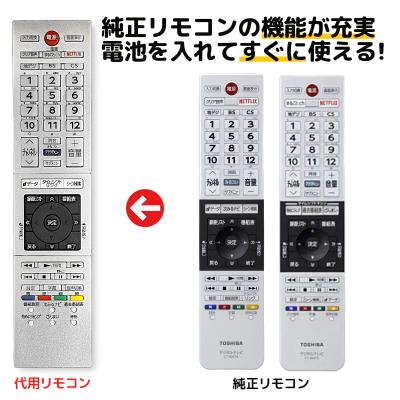 REGZA 49G20Xの商品一覧 通販 - Yahoo!ショッピング REGZA 49G20Xの商品一覧 通販 - Yahoo!ショッピング