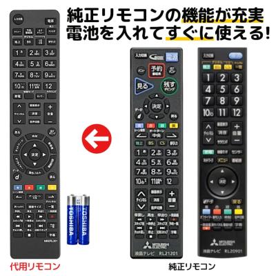 lg リモコン mr20gb（家電）のおすすめ人気商品一覧 通販 - Yahoo