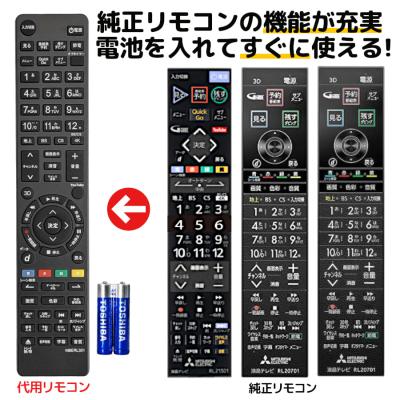 三菱 MITSUBISHI 液晶カラーテレビ LCD-40BHR7 リモコン付き