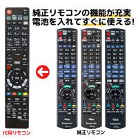 互換品 パナソニック ブルーレイ ディーガ リモコン N2QAYB001182 N2QAYB001171 N2QAYB001172 N2QAYB001173 N2QAYB001044 N2QAYB001184 レコーダー リモコン | モックストア