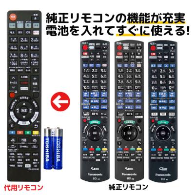 レコーダーリモコン　不要品 モックストア - パナソニック レコーダーリモコン｜Yahoo!ショッピング