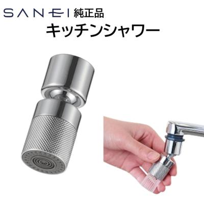 toto シャワーヘッド（排水口カバー、ネット）｜浴室用具｜バス、洗面